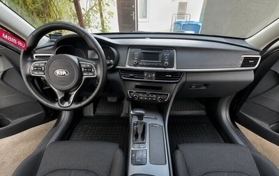 KIA Optima IV, 2016 год, 1 370 000 рублей, 1 фотография