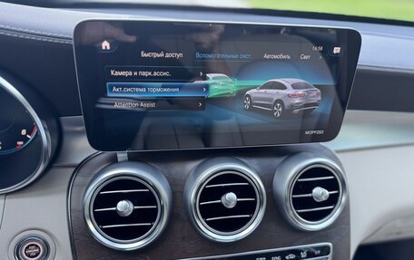 Mercedes-Benz GLC, 2019 год, 5 999 000 рублей, 29 фотография