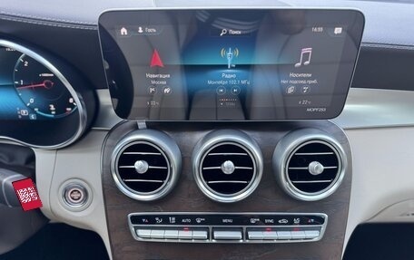 Mercedes-Benz GLC, 2019 год, 5 999 000 рублей, 30 фотография