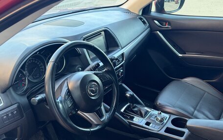Mazda CX-5 II, 2015 год, 1 850 000 рублей, 5 фотография