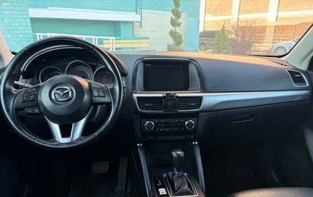 Mazda CX-5 II, 2015 год, 1 850 000 рублей, 8 фотография