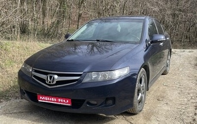Honda Accord VII рестайлинг, 2007 год, 780 000 рублей, 1 фотография