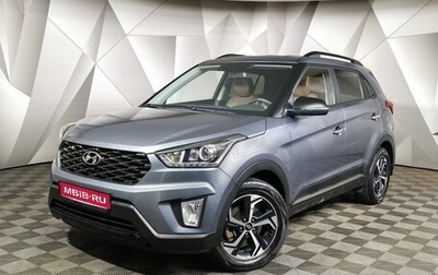 Hyundai Creta I рестайлинг, 2020 год, 1 879 000 рублей, 1 фотография