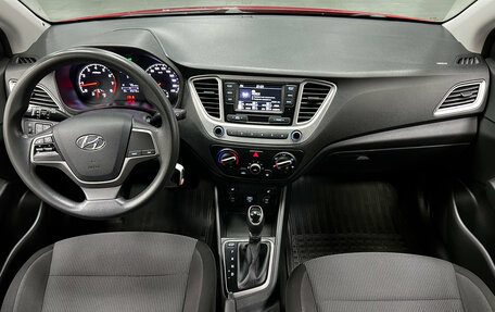 Hyundai Solaris II рестайлинг, 2019 год, 1 450 000 рублей, 12 фотография