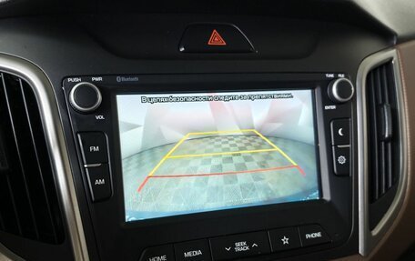 Hyundai Creta I рестайлинг, 2020 год, 1 879 000 рублей, 21 фотография