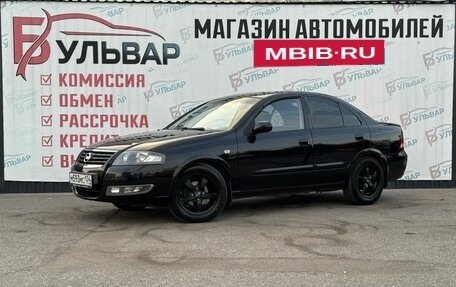 Nissan Almera Classic, 2010 год, 650 000 рублей, 3 фотография