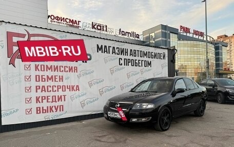Nissan Almera Classic, 2010 год, 650 000 рублей, 6 фотография