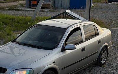 Opel Astra G, 1999 год, 163 000 рублей, 1 фотография
