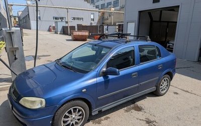 Opel Astra G, 2002 год, 200 000 рублей, 1 фотография