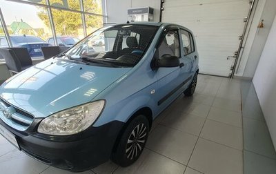 Hyundai Getz I рестайлинг, 2008 год, 380 000 рублей, 1 фотография