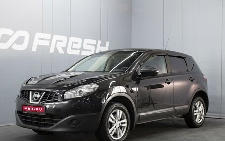 Nissan Qashqai, 2013 год, 930 000 рублей, 1 фотография
