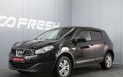 Nissan Qashqai, 2013 год, 930 000 рублей, 1 фотография