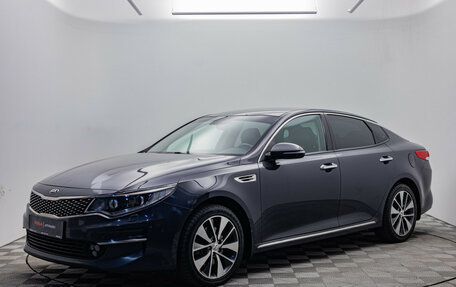KIA Optima IV, 2018 год, 1 497 000 рублей, 2 фотография