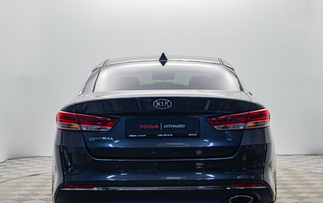 KIA Optima IV, 2018 год, 1 497 000 рублей, 5 фотография