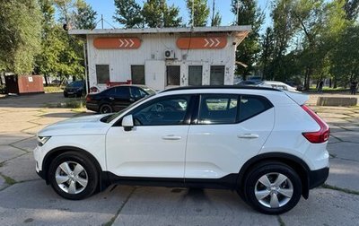 Volvo XC40 I, 2020 год, 2 925 000 рублей, 1 фотография