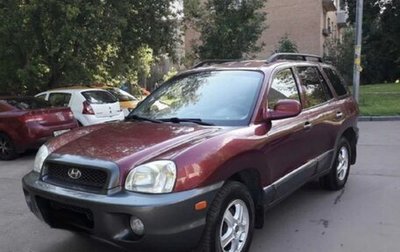 Hyundai Santa Fe III рестайлинг, 2003 год, 450 000 рублей, 1 фотография