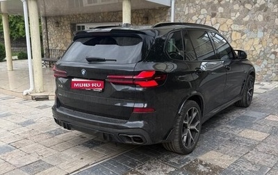 BMW X5, 2024 год, 8 300 000 рублей, 1 фотография