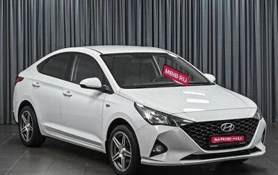 Hyundai Solaris II рестайлинг, 2020 год, 1 480 000 рублей, 1 фотография