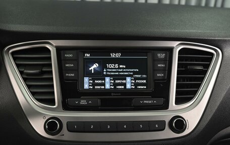 Hyundai Solaris II рестайлинг, 2020 год, 1 480 000 рублей, 14 фотография