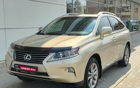 Lexus RX III, 2015 год, 2 099 000 рублей, 1 фотография