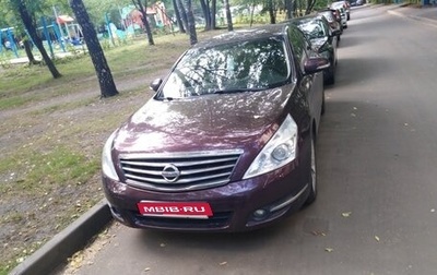 Nissan Teana, 2011 год, 750 000 рублей, 1 фотография