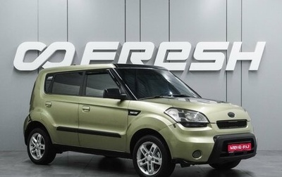 KIA Soul I рестайлинг, 2009 год, 699 000 рублей, 1 фотография