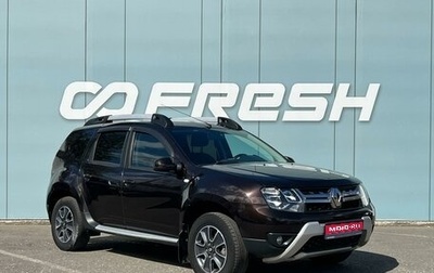 Renault Duster I рестайлинг, 2019 год, 1 467 000 рублей, 1 фотография