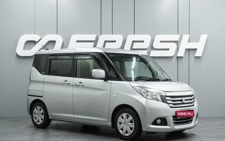 Suzuki Solio III, 2019 год, 1 369 000 рублей, 1 фотография
