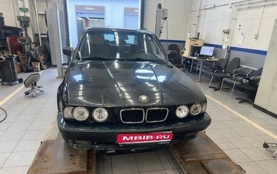 BMW 5 серия, 1990 год, 800 000 рублей, 1 фотография