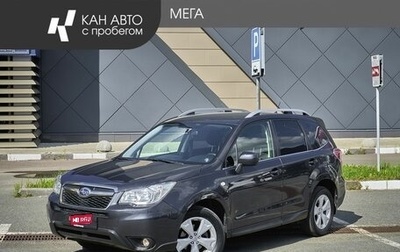 Subaru Forester, 2013 год, 1 548 000 рублей, 1 фотография