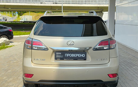 Lexus RX III, 2015 год, 2 099 000 рублей, 7 фотография