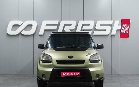 KIA Soul I рестайлинг, 2009 год, 699 000 рублей, 3 фотография