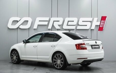 Skoda Octavia, 2017 год, 1 839 000 рублей, 2 фотография