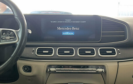 Mercedes-Benz GLE, 2019 год, 6 050 000 рублей, 19 фотография