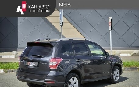 Subaru Forester, 2013 год, 1 548 000 рублей, 2 фотография