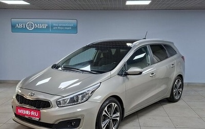 KIA cee'd III, 2016 год, 1 179 000 рублей, 1 фотография