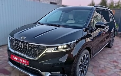 KIA Carnival, 2020 год, 3 600 000 рублей, 1 фотография