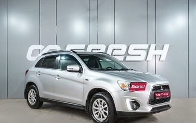 Mitsubishi ASX I рестайлинг, 2014 год, 1 319 000 рублей, 1 фотография