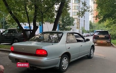 Nissan Bluebird X, 1993 год, 350 000 рублей, 1 фотография