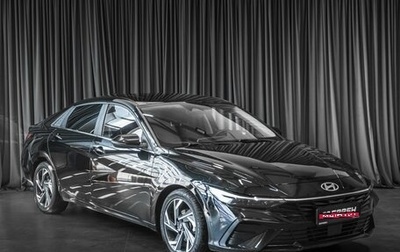 Hyundai Elantra, 2023 год, 1 999 000 рублей, 1 фотография