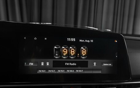 Hyundai Elantra, 2023 год, 1 999 000 рублей, 16 фотография
