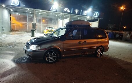 KIA Carnival III, 2004 год, 270 000 рублей, 1 фотография