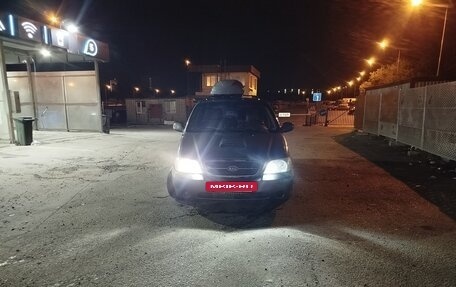 KIA Carnival III, 2004 год, 270 000 рублей, 2 фотография
