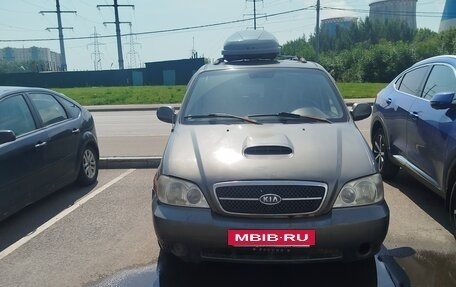 KIA Carnival III, 2004 год, 270 000 рублей, 8 фотография