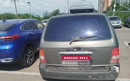 KIA Carnival III, 2004 год, 270 000 рублей, 10 фотография