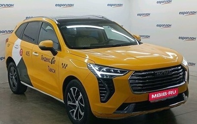 Haval Jolion, 2023 год, 1 100 950 рублей, 1 фотография