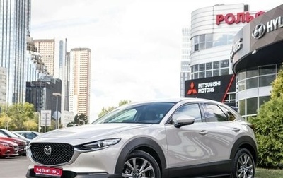 Mazda CX-30 I, 2026 год, 4 200 000 рублей, 1 фотография