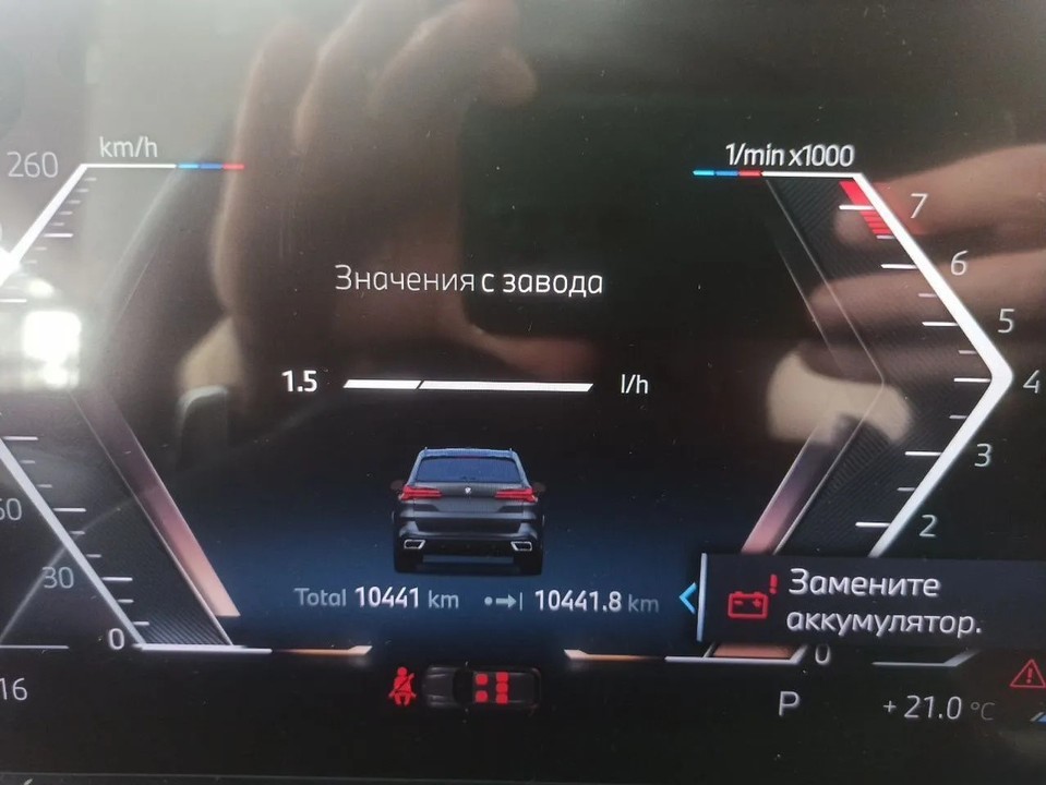 BMW X5 G05, 2025 год, 15 500 000 рублей, 5 фотография
