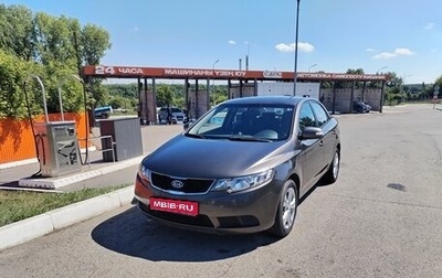 KIA Cerato III, 2010 год, 719 994 рублей, 1 фотография