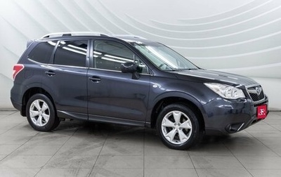 Subaru Forester, 2015 год, 1 748 000 рублей, 1 фотография